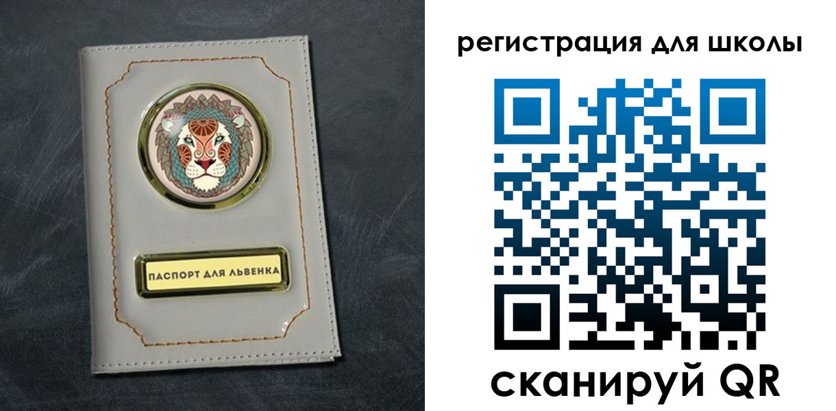 временная регистрация купить в Ставрополе